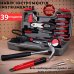 Професійний набір інструментів 39PC: незамінний помічник у будь-якій справі! Професійний набір інструментів 39PC: незамінний помічник у будь-якій справі!